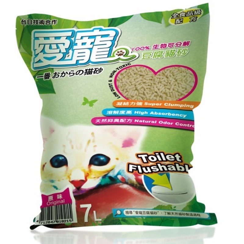 愛寵豆腐砂 原味貓砂