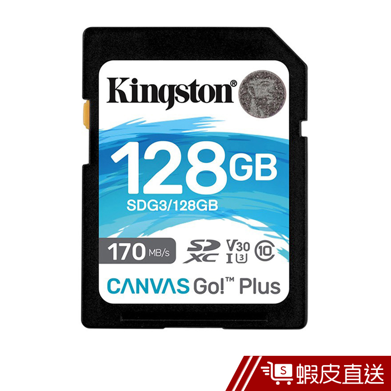 Kingston 金士頓 128GB SDXC UHS-I U3 V30 記憶卡 SDG3/128GB  現貨 蝦皮直送