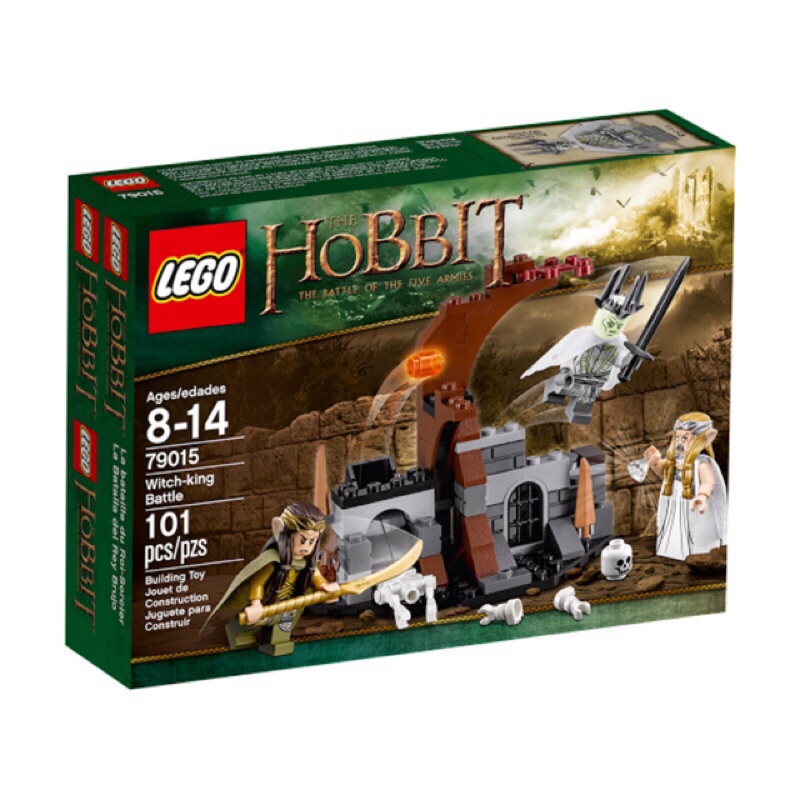 [BrickHouse] LEGO 樂高 79015 Witch King Battle 全新未拆 A11
