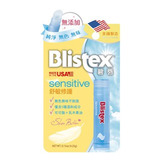 碧唇Blistex-舒敏修護潤唇膏(4.25g)