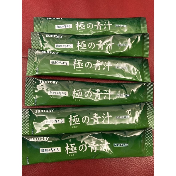 全新【三得利SUNTORY】極之青汁大麥若葉+明日葉   日本製造 體驗包 隨身包