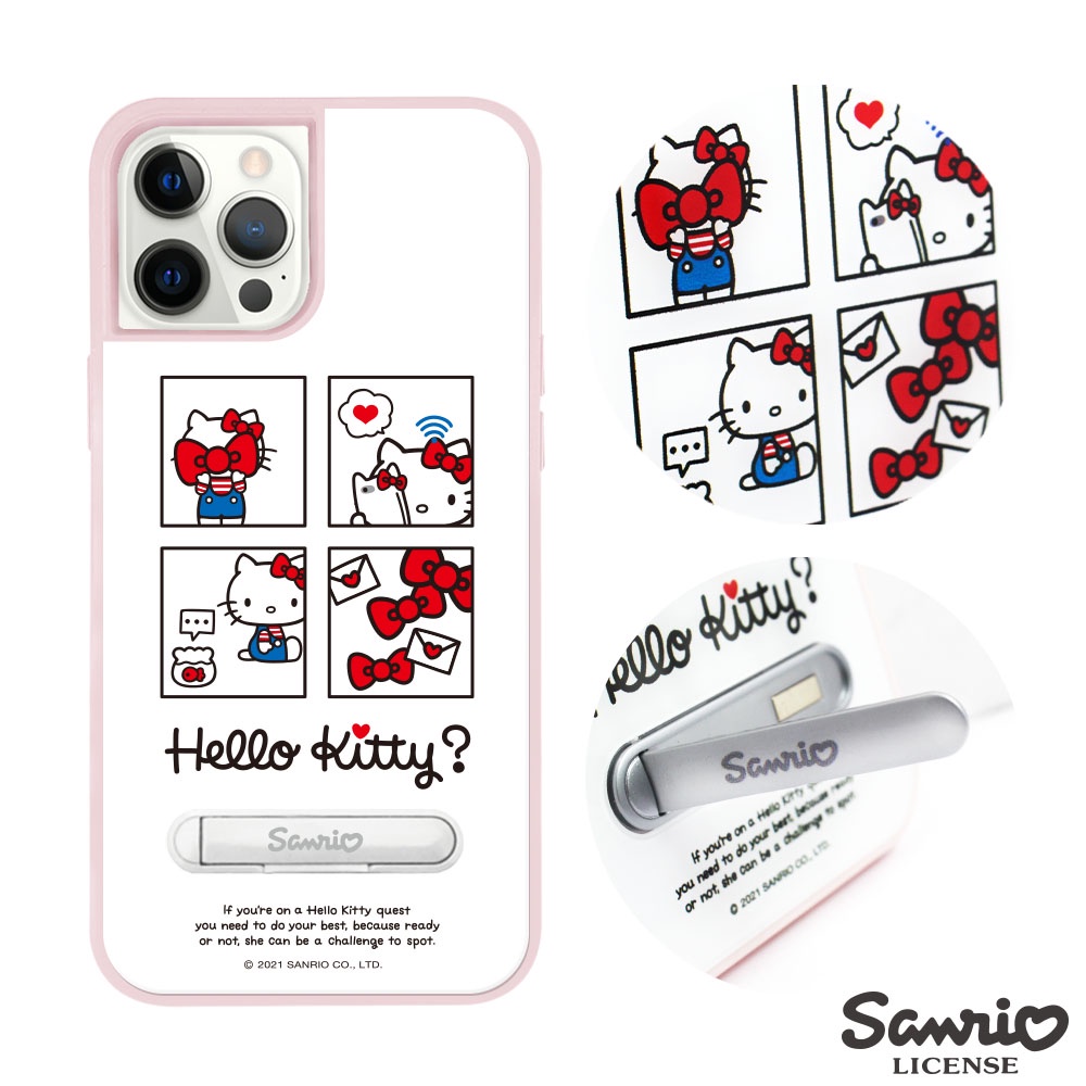 三麗鷗 Kitty iPhone 12 mini&amp;12&amp;12 Pro&amp;12 Pro Max 減震立架保護殼-哈囉凱蒂