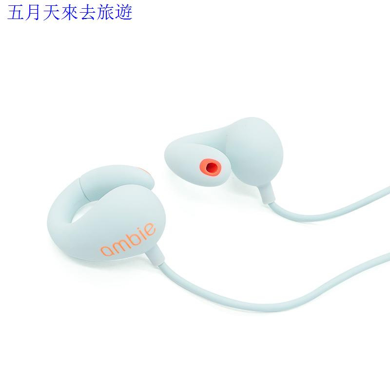 現貨 日本sony旗下ambie Sound Earcuffs新感覺耳環式耳機現貨速發 蝦皮購物