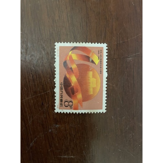 中國大陸郵票 J163 中華人民共和國成立四十周年 單張 1989.10.01發行 加贈一張