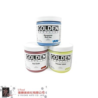 Golden高登壓克力顏料(一般色/473ml/S1B篇)