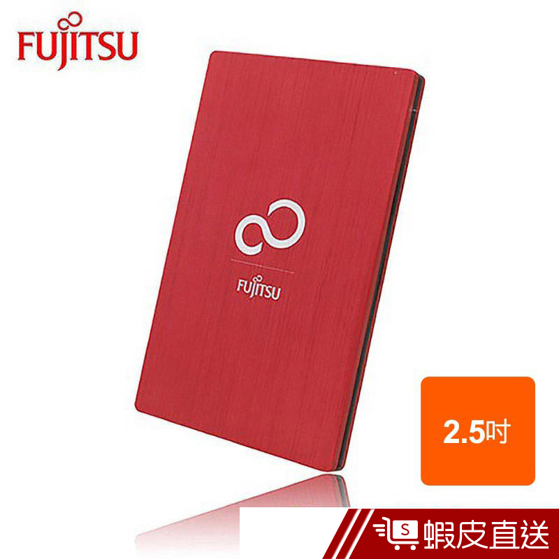 FUJITSU 富士通 2.5吋 USB3.0 硬碟外接盒  蝦皮直送