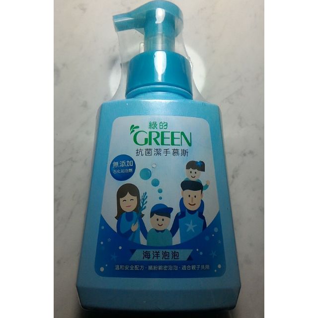✿張柔兒小舖✿綠的GREEN抗菌潔手慕斯(海洋泡泡)(商品編號:C1170057487)