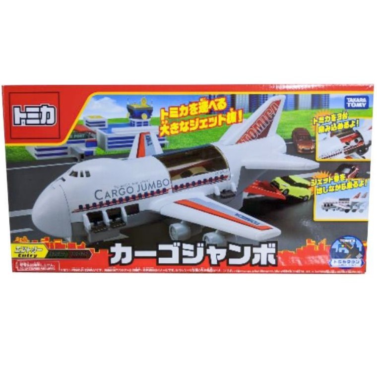 【TAKARA TOMY】 新巨無霸貨機 飛機 收納盒（不含小汽車）麗嬰代理 多美 TOMICA