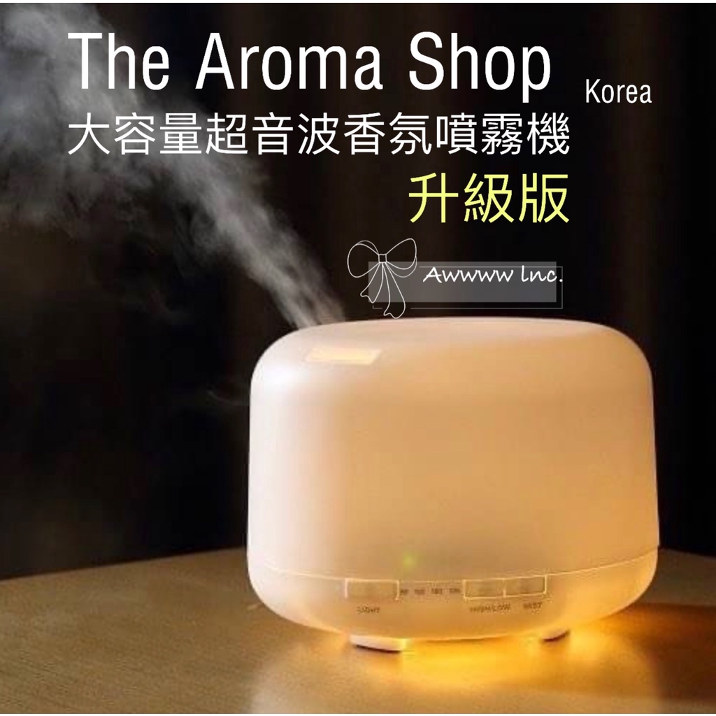 [現貨]韓國The Aroma Shop大容量超音波居家香氛噴霧器/水氧機 香氛機組 500ml（贈天然精油) 台灣訂製