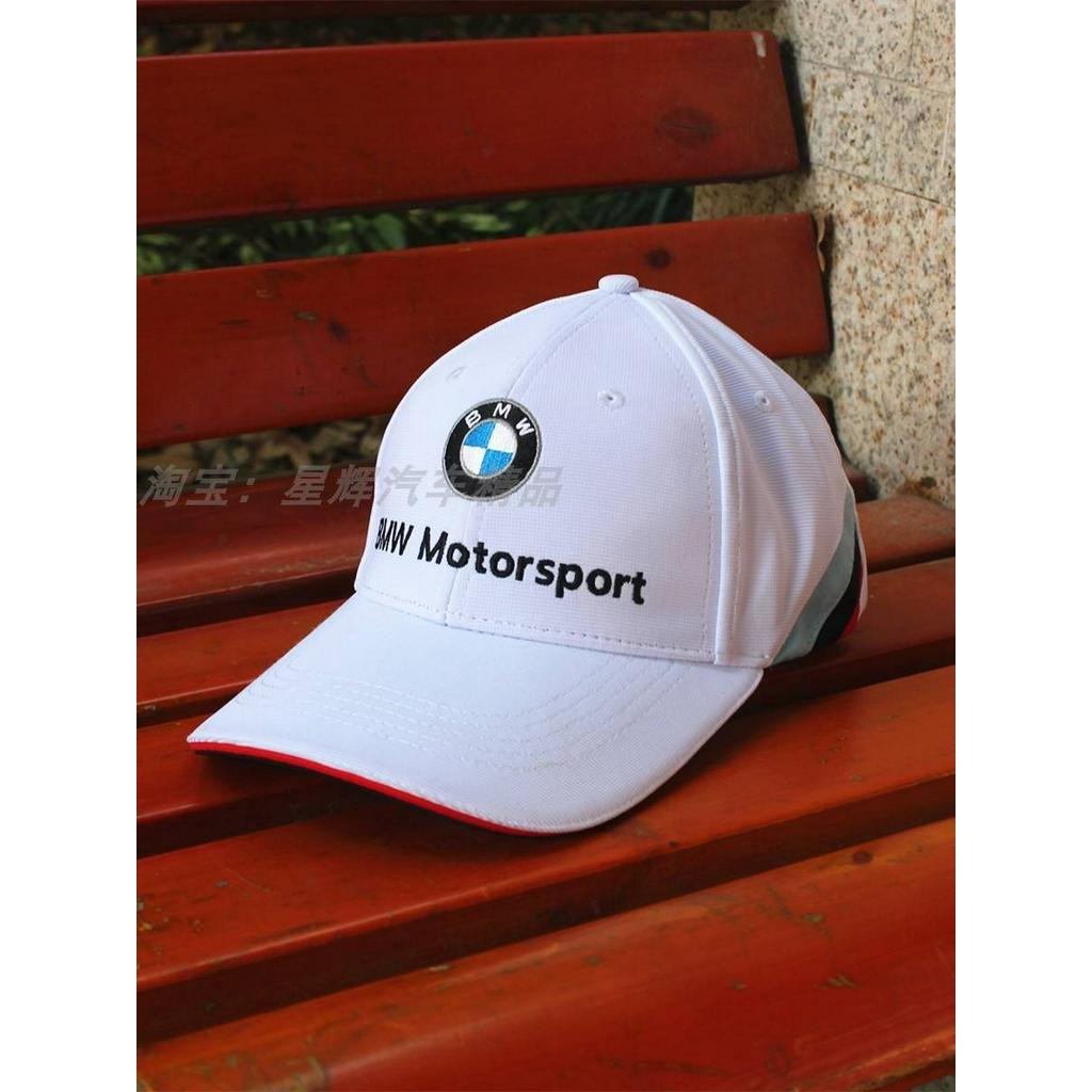 寶馬棒球帽 BMW汽車品牌戶外運動休閒遮陽帽子情侶搭配鴨舌帽
