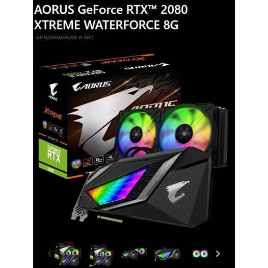 RTX2080 AORUS GeForce RTX™ 2080 XTREME WATERFORCE 8G