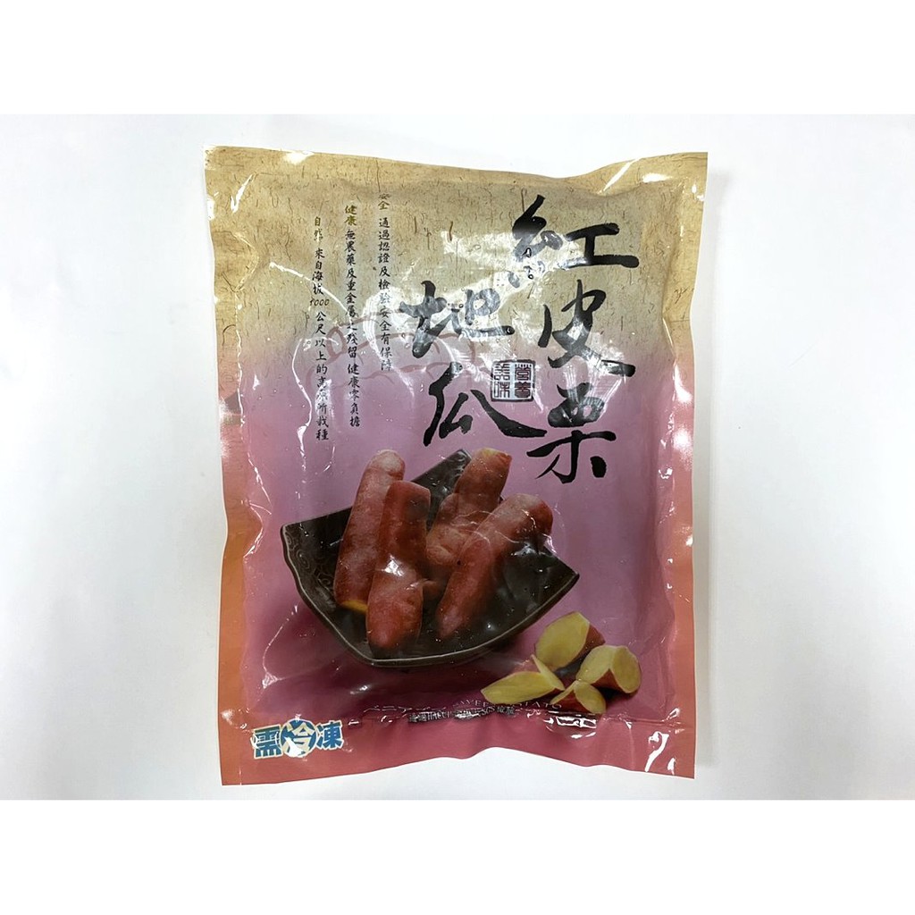 栗子地瓜冷凍的價格推薦 2021年12月 比價比個夠biggo