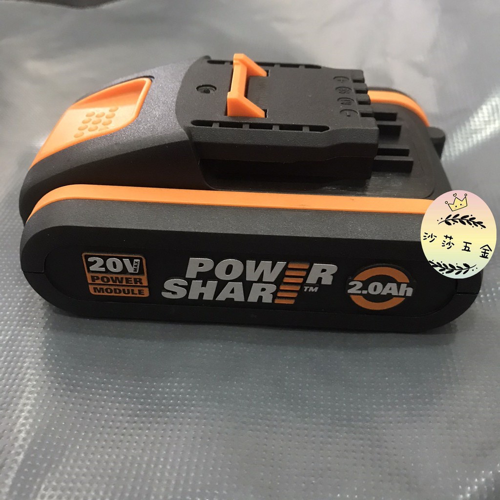 ∞沙莎五金∞ 威克士WORX 電池 20v 橘標 小腳板 2.0A 威克士電池 WA3551