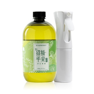 【古寶】 96.5%以上大自然成份的 招福平安淨化環境噴霧 1000g