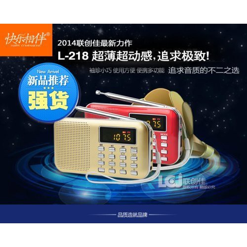 L218AM/FM收音機＆便攜插卡音箱AM/FM電台頻道都可收聽 超薄機身迷你插卡MP3音箱 現貨供應保固一年