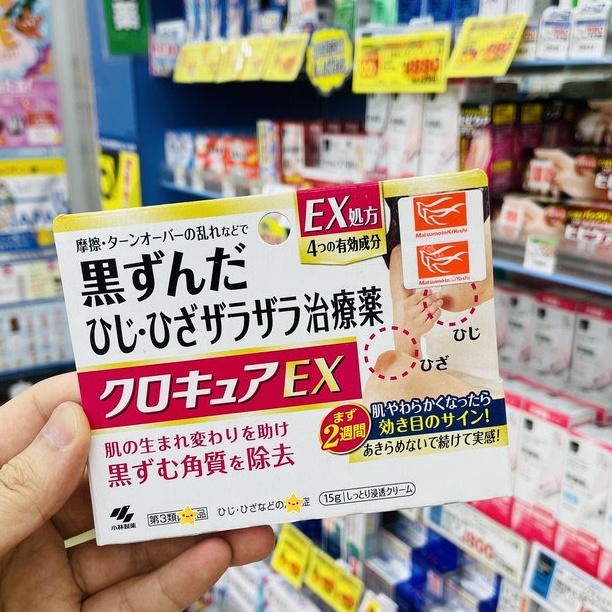 小林製藥膝蓋的價格推薦 21年11月 比價比個夠biggo