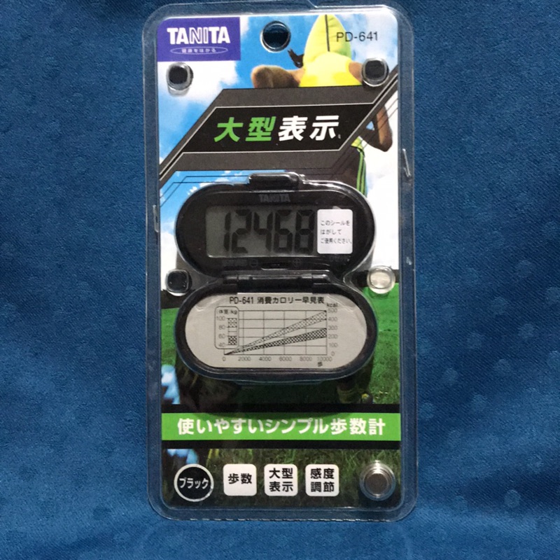 現貨TANITA 知名日本品牌電子計步器 PD641 西合台灣總代理