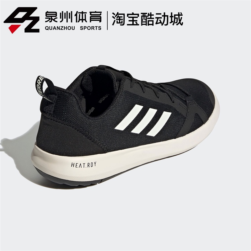 Adidas/阿迪達斯TERREX BOAT H.RDY男子戶外休閒運動涉水鞋GY6118