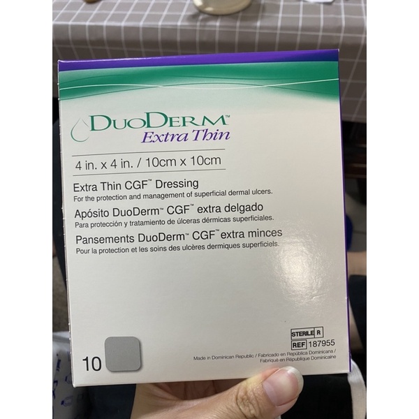 DuoDERM 多愛膚人工皮 人工皮 超薄型 敷料 10x10cm