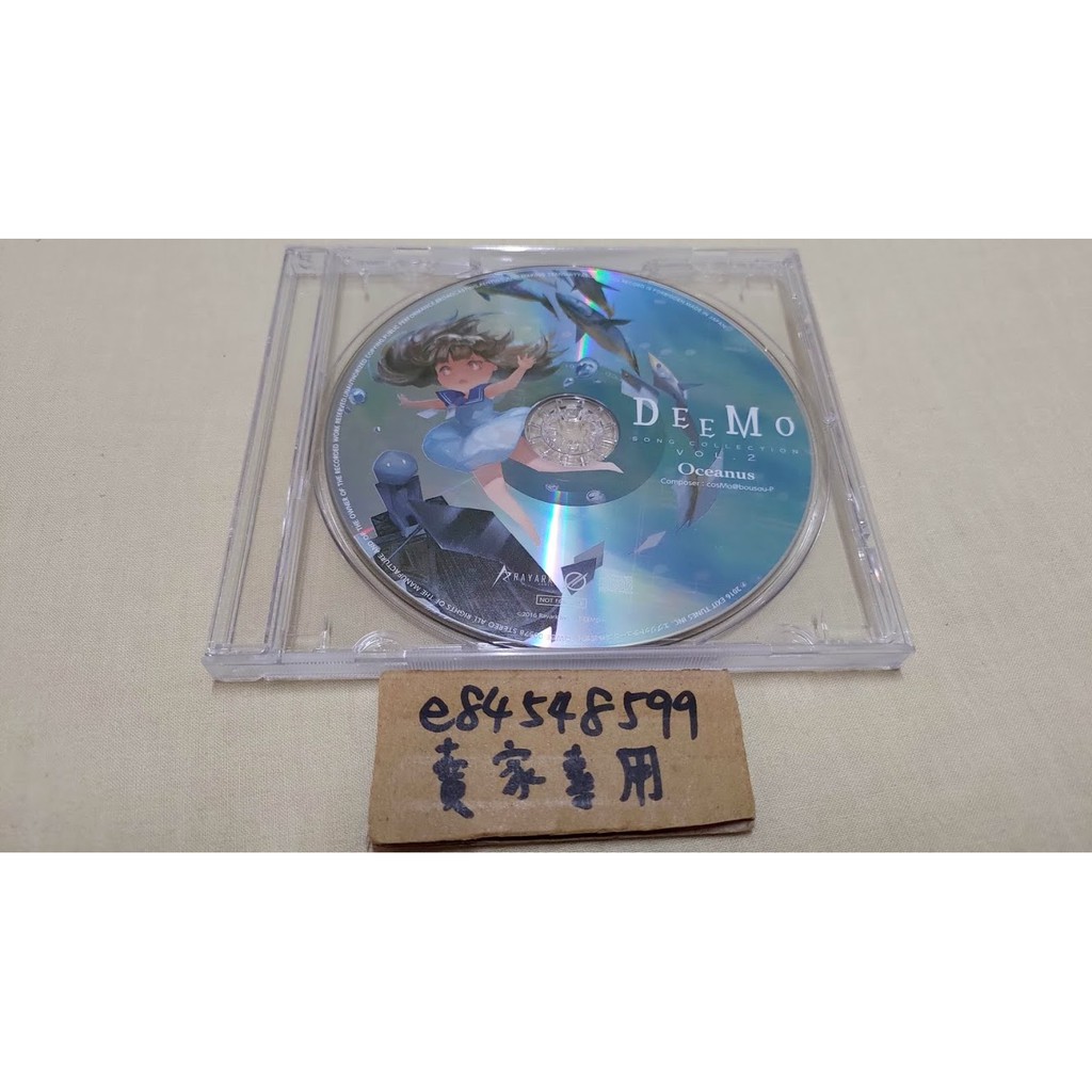 【單售特典CD，中古現貨】「Oceanus」 DEEMO SONG COLLECTION VOL.2 ANIMATE特典