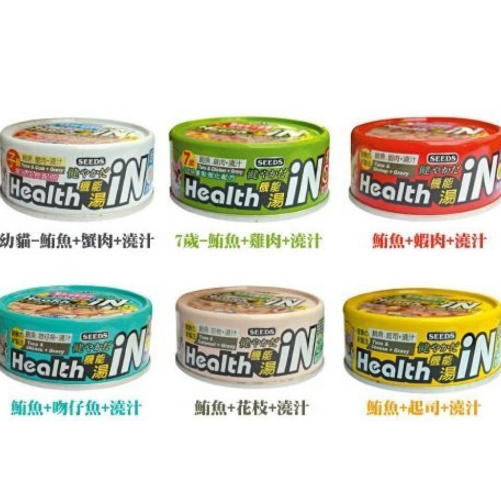Health IN鮪魚澆汁機能湯罐 單罐區 80g