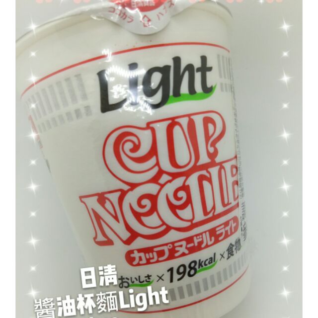 🈹超殺組合🈹日清Light醬油杯麵 3杯一組