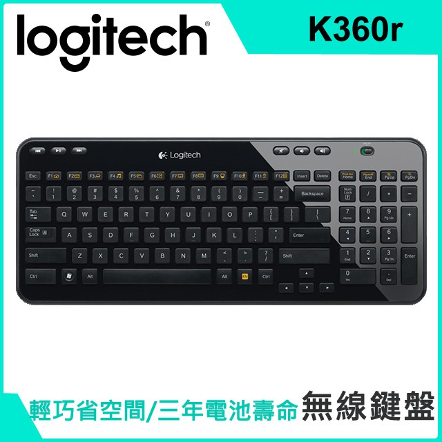 全新含稅 Logitech 羅技 K360R 無線鍵盤