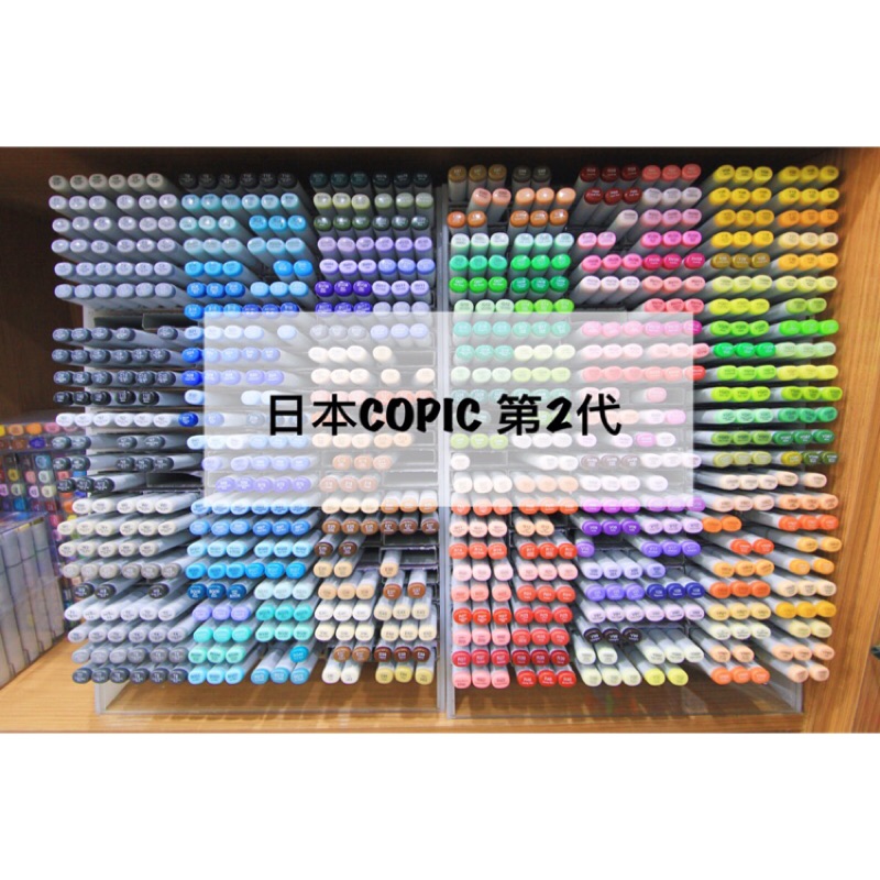 copic二代 - 優惠推薦 - 2023年2月 | 蝦皮購物台灣