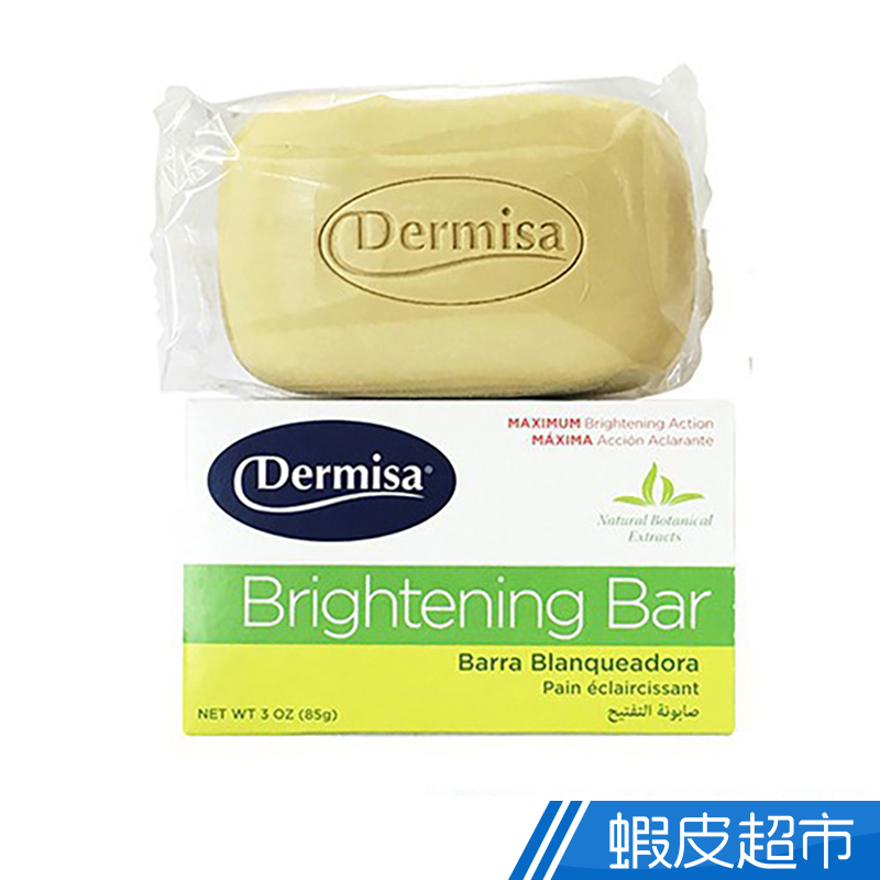 Dermisa 美國嫩白皂85g  現貨 蝦皮直送