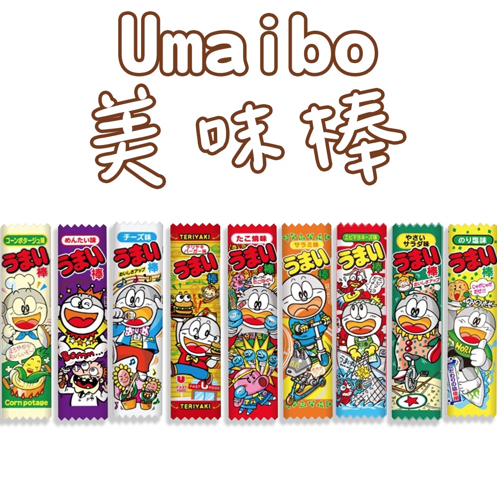 玉米濃湯棒 優惠推薦 2021年12月 蝦皮購物台灣