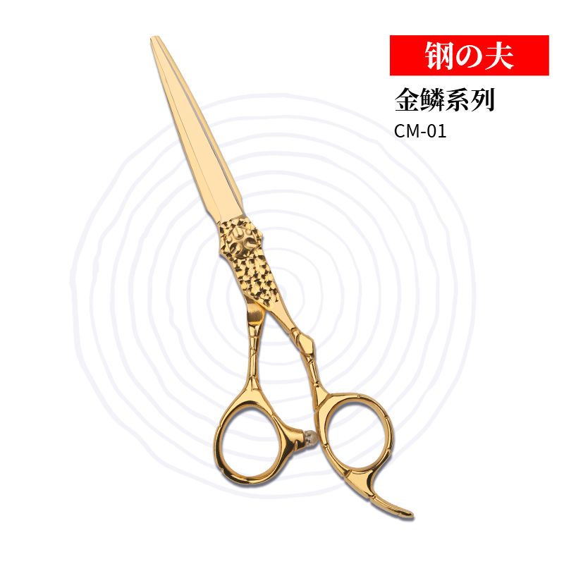 日本鋼夫美發剪刀6寸平剪理發專業打薄剪發型師專用理發剪刀套裝