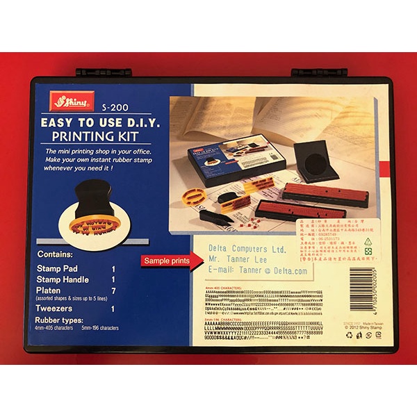 &lt;二手&gt; Shiny新力Stamp DIY 活字印章組S-200 小孩玩具 手作 禮物 文具控 字母排版