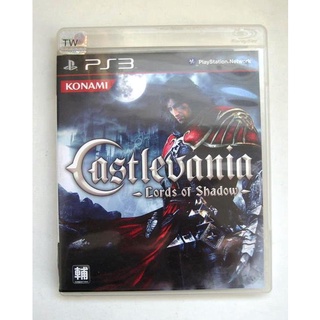 PS3 惡魔城 闇影主宰 英文版 日版 Castlevania: Lords Of Shadow