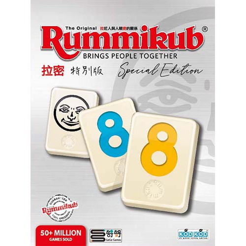 骰子人桌遊-拉密特別版 Rummikub Special Edition(以色列監製)