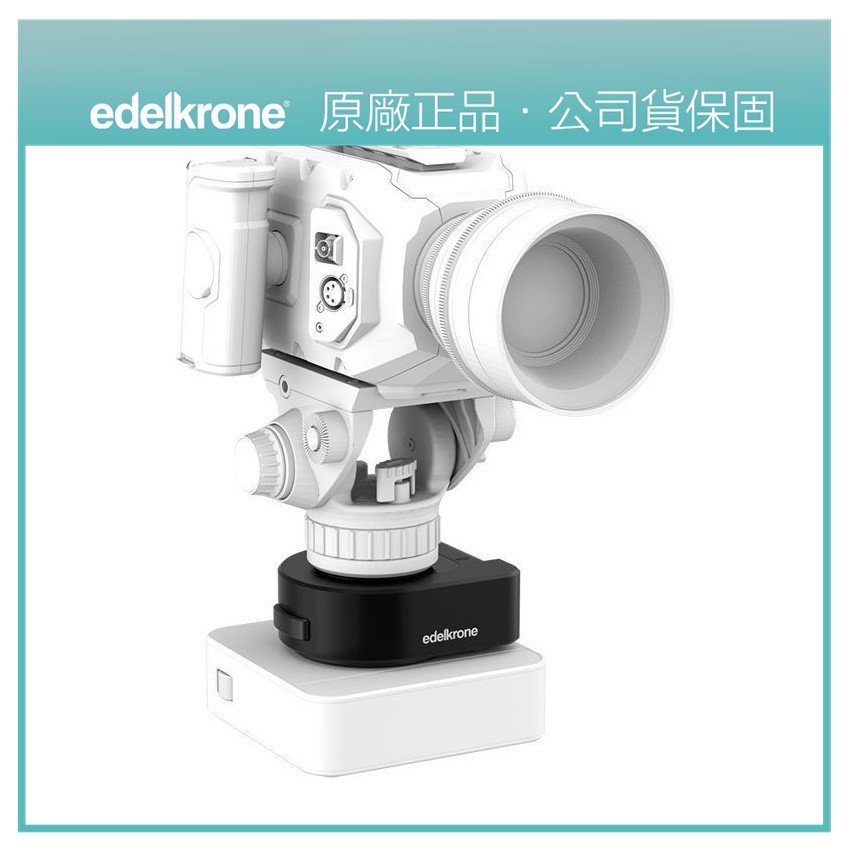 預購 Edelkrone 艾德克隆 Pan Module for JibONE 旋轉模組