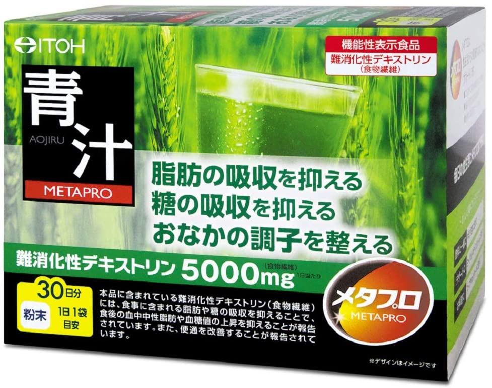 Itoh 井藤漢方metapro 青汁約30日分8 5gx30袋 機能性表示食品 蝦皮購物
