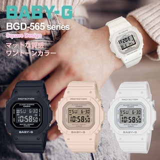 【CASIO】BABY-G BGD-565 輕薄系列/暢銷數位顯示款/38mm/公司貨