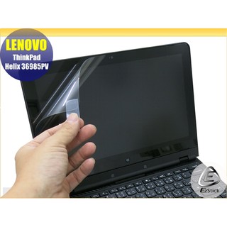 【Ezstick】Lenovo Helix 36985PV 適用 靜電式筆電LCD液晶螢幕貼 (可選鏡面防汙或高清霧面)