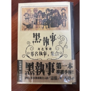 Bleach死神劇場版 優惠推薦 21年7月 蝦皮購物台灣