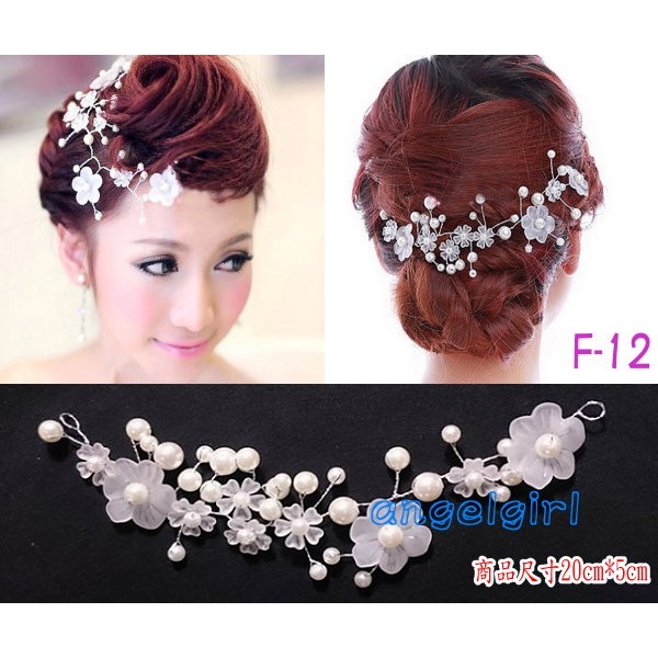 Angelgirl小舖 新娘頭飾 新娘飾品珍珠花額飾 新娘造型珍珠手工頭飾婚紗用品 蝦皮購物