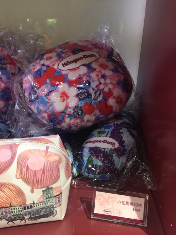 Haagen Dazs 哈根達斯小花園萬用枕抱枕頸枕居家擺飾頭枕靠枕飛機頸枕u型枕飛機枕 蝦皮購物