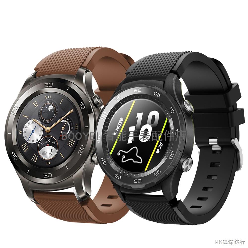 （现货）（现货）◇☋✉適用HUAWEI WATCH 2 4G版華為智能手表WATCH2 pro保時捷手表表帶