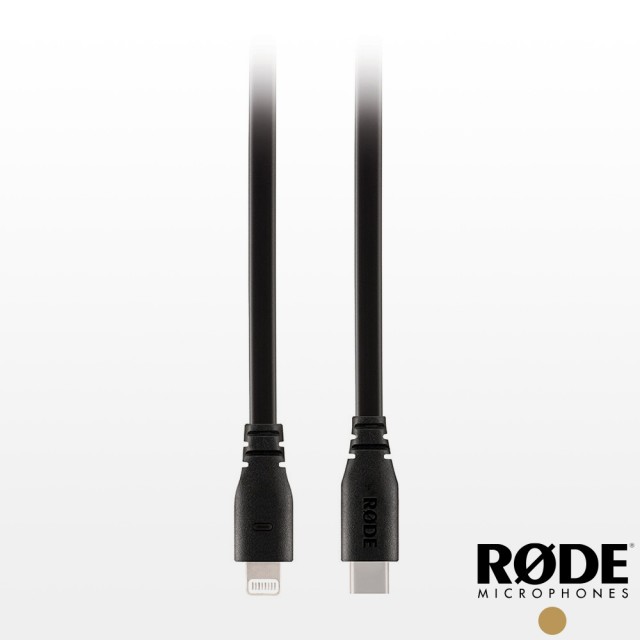 【RODE】SC19 Type-C 轉 Lighting iOS MFi 認證 連接線 RDSC19 (公司貨)