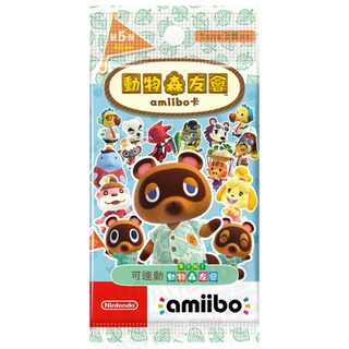 任天堂 AMIIBO NFC SWITCH NS 動物森友會 動物之森 卡片 第五彈 第5彈 中文版 1包3張 臺中