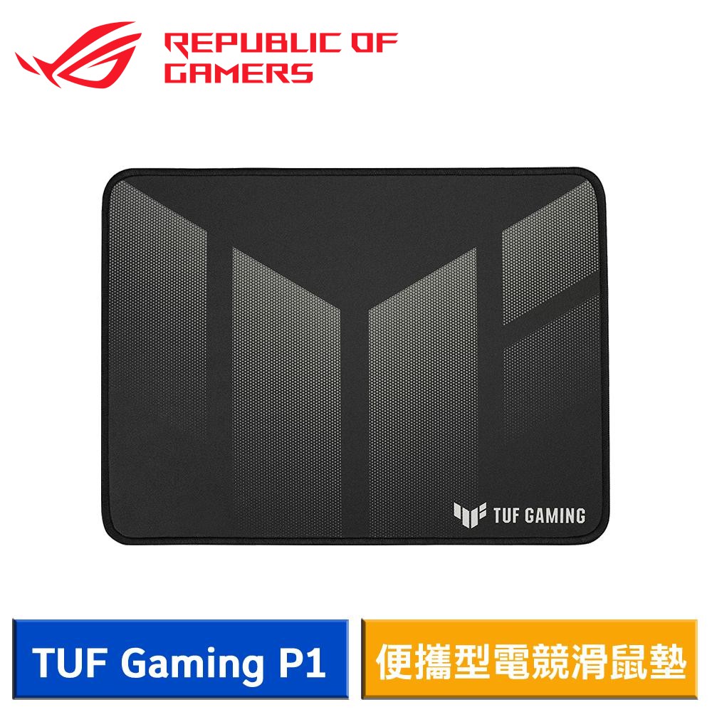 ASUS 華碩 TUF Gaming P1 便攜型電競滑鼠墊 現貨 廠商直送