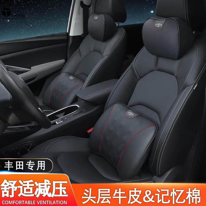 五一車品 Toyota 豐田 Altis Sienna Camry RAV4 VIOS 汽車 記憶棉靠枕 護腰靠墊 頭枕