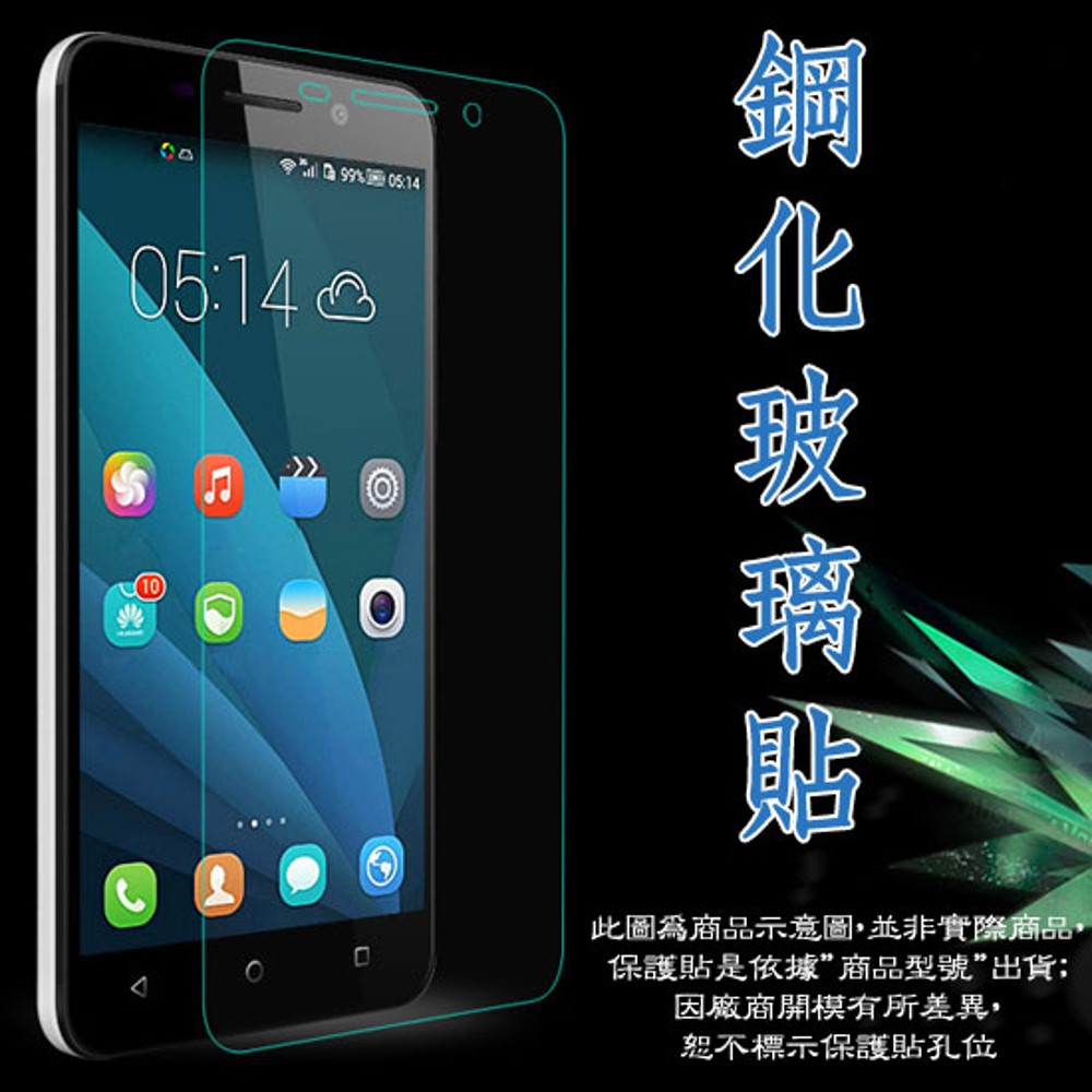 HTC Desire 19+/19s 6.2吋玻璃貼 9H鋼化膜螢幕保護貼/硬度強化防刮保護膜