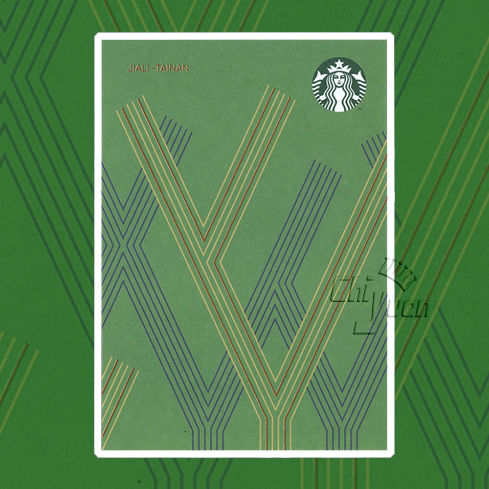 Starbucks 台灣星巴克 2020 台南佳里明信片 特色門市 城市 酷卡 明信片 咖啡豆卡