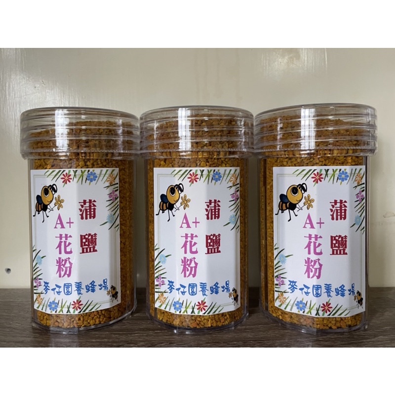 🐝麥仔園養蜂場🐝～蒲鹽A+天然花粉$700元（300克）台灣在地養蜂小農自產自銷