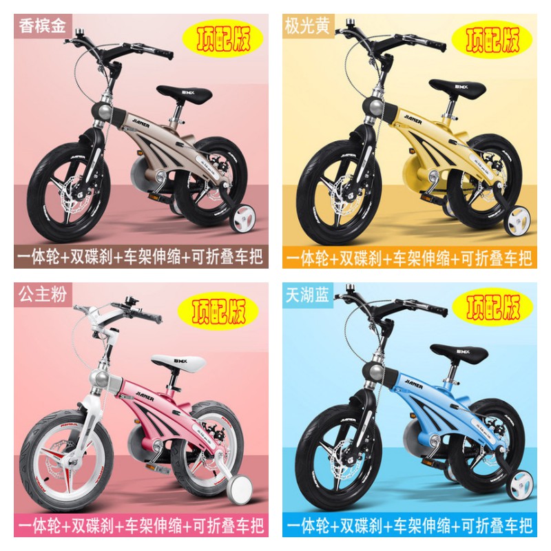 兒童腳踏單自行車男女2-3-6-7-10歲寶寶12-14-16 吋